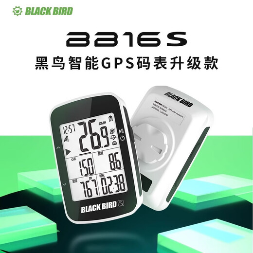 Blackbird New Product BB16S Bicycle Wireless Smart Computer Mountain Road Bike Bluetooth Cycling Speed ​​Odometer BB16S Computer + S2 Bracket