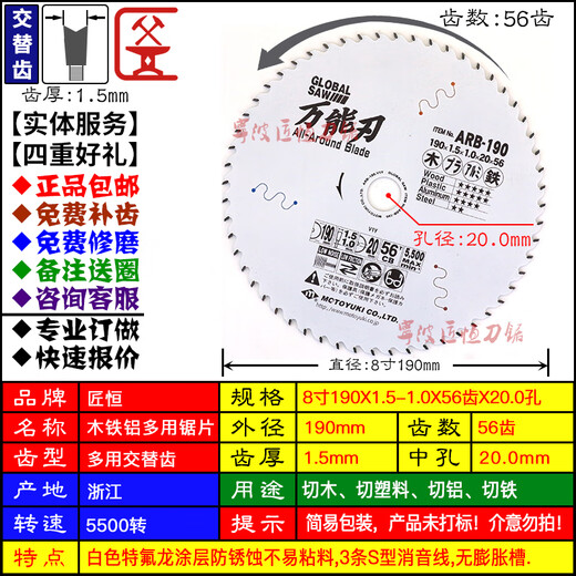 纪俪田款木 薄铁铝锯片100/125/127/147/165刃装修行业多用锯片 外贸多用14715厚52齿20孔