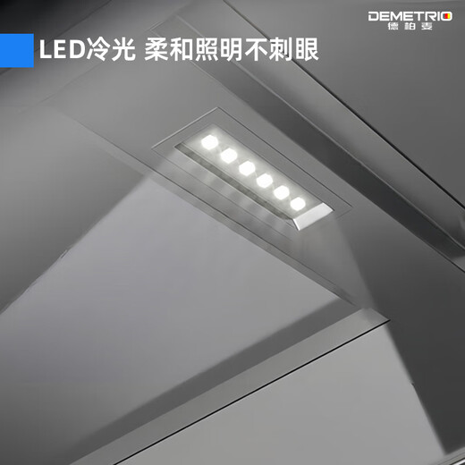 德柏麦【支持上门安装】商用油烟机抽油烟净化器一体机不锈钢油烟罩农村柴火灶土灶饭店厨房食堂炸鸡环保 80*60*47cm（680瓦单风机） 自行安装【旗舰款式】