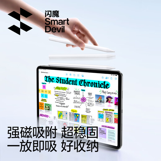 闪魔 【京仓包邮】电容笔iPad苹果笔apple pencil一二代防误触平替触控笔iPadPro/air通用款 【三灯电显款】倾斜压感|防误触|开机即用