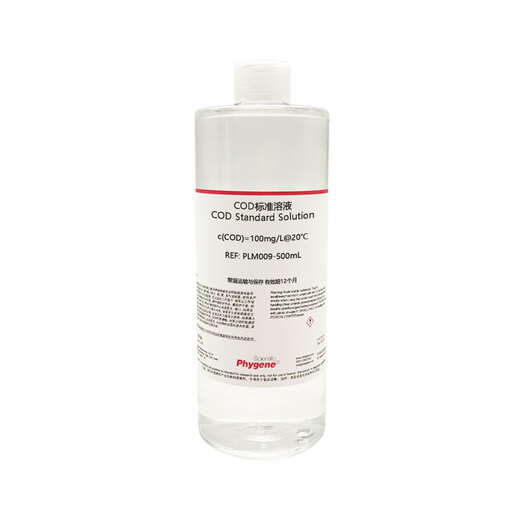 Applicable to COD standard solution, sewage water quality detection, chromium method 100mg/L COD standard solution PLM009 PHY 300mg/L100mL COD standard solution