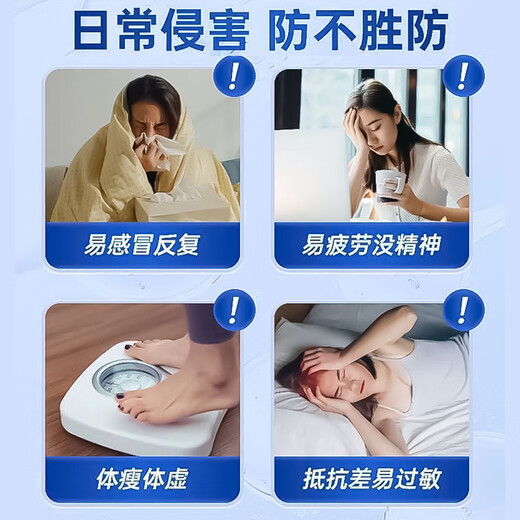 Vearnsic immunoglobulin bovine colostrum can be used to improve immunity for adults and children, gastrointestinal conditioning and regulation to increase resistance, nutrition, poor constitution, and immunity enhancement capsules 1 bottle