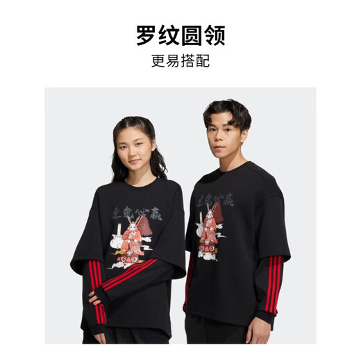 Adidas [JD Outlet] Neo Fake Men and Wems Men and Women Pare Pare Sports Pulver Casual Top IQ1585 M