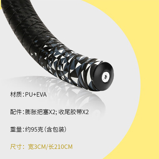 Baichao road bicycle gradient three-color handlebar anti-slip strap wear-resistant riding dead-fly breathable shock absorption carbon pattern black and white - free handlebar plug + sealing glue