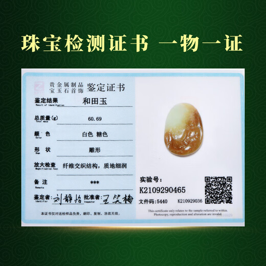 可玉可求父亲节礼物 孤品和田玉观音吊坠男士  糖白玉观音菩萨 玉石挂件 款三 M3937z