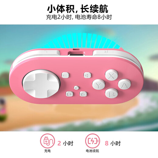 Momen magic gate mini wireless game controller wireless bluetooth game controller mobile page turning painting simulator suitable for Switch Android IOS mobile phone/PC light pink four-mode operation Switch/Android/Bluetooth/keyboard Switch mini controller