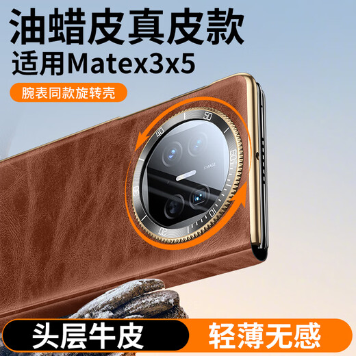 Saint Manti Huawei Matex5 Mobiltelefon Hülle Huawei X5 Collector's Version Protective Case matex3 Smart Window Magnetic Leder Flip Full Deck