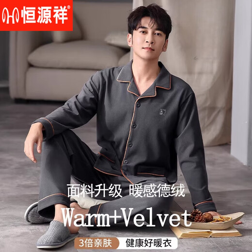 
Hengyuanxiang double-sided velvet pajamas men's long-sleeved 2024 new autumn and winter style men's double-sided wool hair keeps warm in winter 9195丨Double-sided velvet keeps warm L [Suggested 110-120Jin [Jin equals 0.5 kg]]