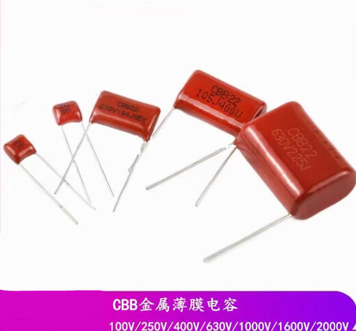 Leixiang CBB металлическая пленка конденсатор 250/400/630/100V103/104J 1600V683J P = 20 мм (5 штук)