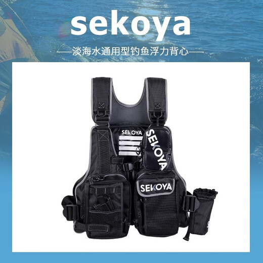 SEKOYA Lua launcher multi-functional buoyancy fishing vest for adults stream rock fishing vest boat fishing sea fishing equipment F5975 black one-size-fits-all adult