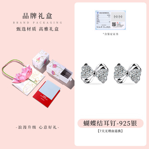 Old silversmith s925 silver earrings with bows to support ear piercings, no need to pick them off for sleeping and commuting, as a Valentine's Day gift for girlfriend, silver earrings for women