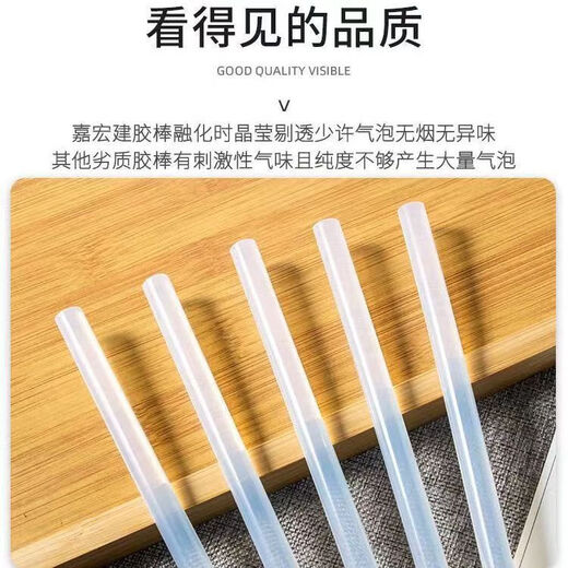 Hot melt glue gun multifunctional electric glue gun for children at home handmade high viscosity hot melt glue stick 7mm small glue strip blue 2 glue sticks