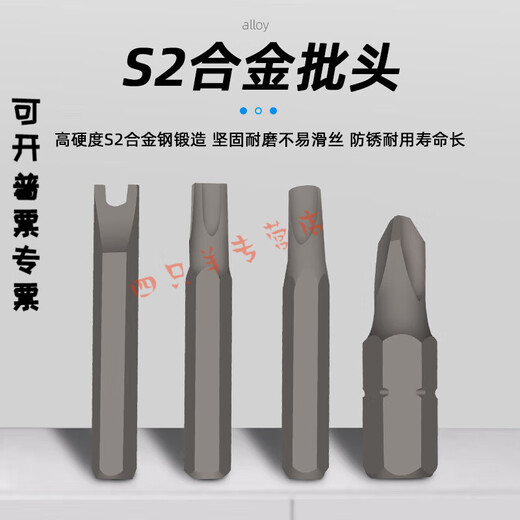 冠疆螺丝刀套装家用电脑手机笔记本精密维修拆机清灰工具 128合一精密维修组套9227