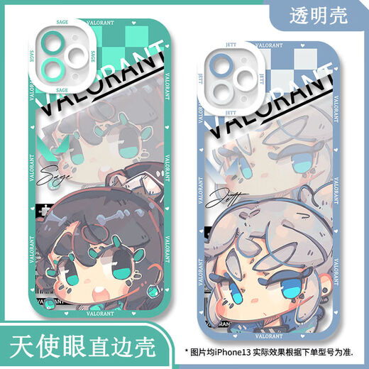 
Fearless Contract Sage Jetfeng Mobile Phone Case is suitable for vivoiQOO12OPPOreno12 Huawei Apple Xiaomi 14 [Angelic Eye Transparent Shell] C14957 Cover Apple Series - Model Submit to Customer Service after placing an order