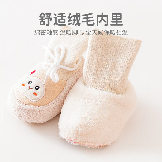 幼稚龙宝宝鞋袜秋冬加厚保暖婴幼儿步前鞋 室内软底卡通新生儿棉布鞋 可爱粉【系带】 12码【建议脚长12cm内】
