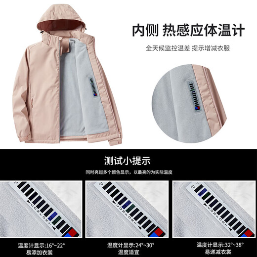 西域骆驼 VANCAMEL加绒风衣男女休闲短外套加厚工装夹克软壳登山服保暖单层冲锋衣冬 9930S曜石黑-女【纯色】 L