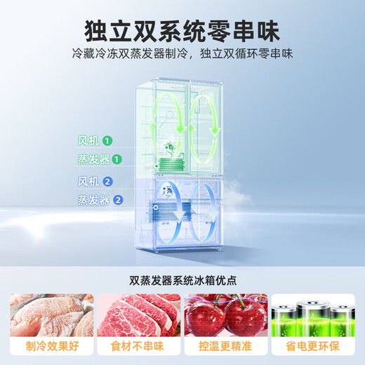 MeiLing worry-free built-in refrigerator 511 liter French door multi-door household ultra-thin zero built-in dual system dual cycle first-level energy efficiency air-cooled frost-free BCD-511WP9CZX