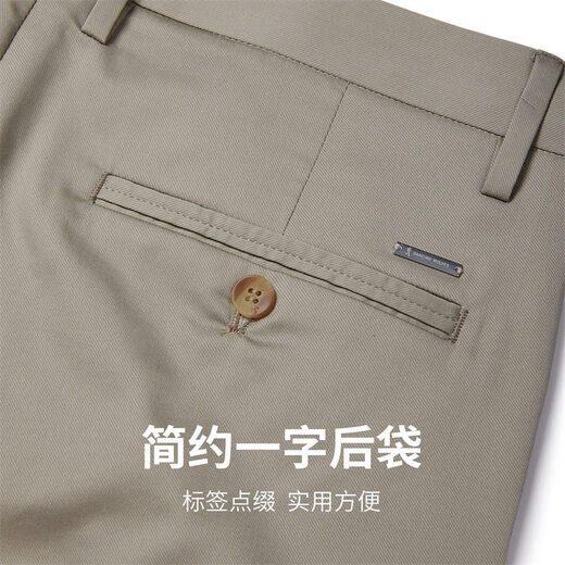 Tanzen mit dem Wolf [cool und atmungsaktiv] modische und vielseitige Pendeleis -Eis Ammoniak Casual Hohose Herren lässige Hosen 701 Khaki 36