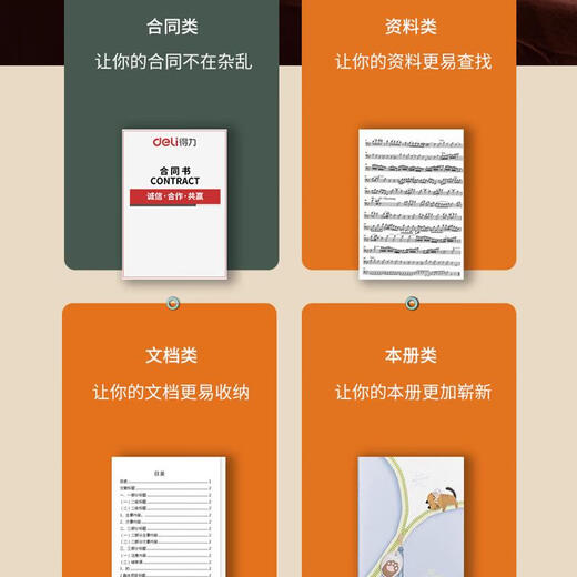 
Deli 14672 hot melt binding machine fully automatic wireless glue book document bid contract 3882 envelope machine 14672 set two free 3mm hot melt seal 1