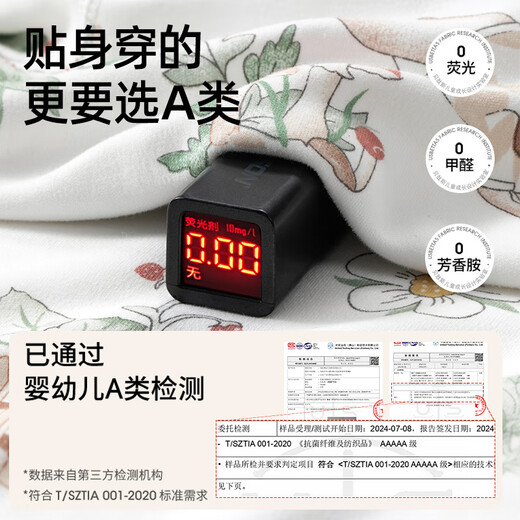 贝肽斯宝宝睡衣春秋薄款2025新款男女儿童长袖家居服连体衣服套装