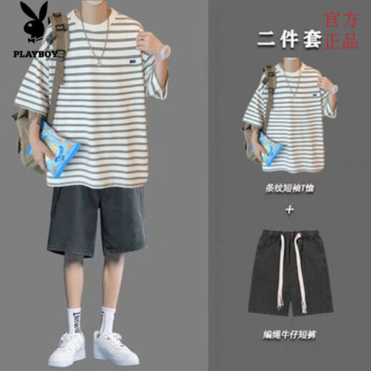 花花公子条纹短袖套装男夏季休闲帅气一套衣服搭配潮流T恤牛仔短裤两件套 9226白+147牛仔短裤浅蓝 3XL