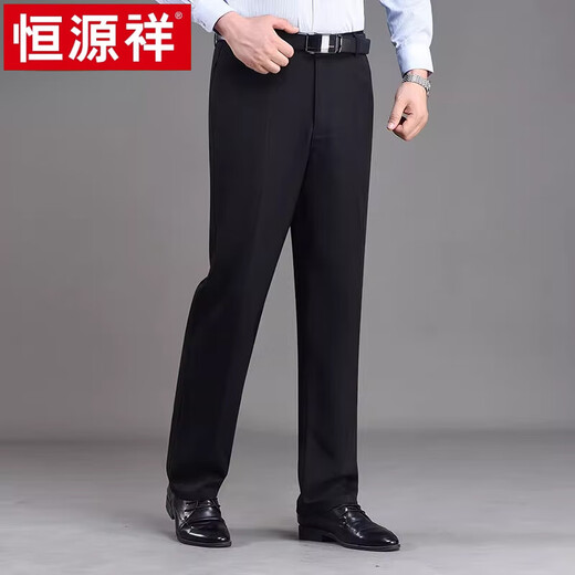 Hengyuanxiang Hosen Herren Sommer Dünne Maulbeer-Seiden mittlere und ältere Gelegenheitsvater hohe Taille Lose geradlinige professionelle Anzughose High-End Yahui [9905] 36