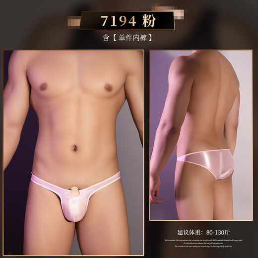 Men's sexy underwear for masturbation, masturbation, JJ set, U protruding male briefs, sexy and passionate gay men, black single piece underwear, smooth double bead locking underwear, thong sexy see-through, one size fits all, recommended 80-130Jin Jin is equal to 0.5 kg