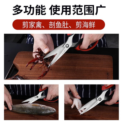 Shibazi fabrica tijeras de cocina, tijeras para alimentos, potentes tijeras para huesos de pollo, tijeras domésticas de acero inoxidable, tijeras para alimentos, tijeras puntiagudas, tijeras de cocina grandes SB3031