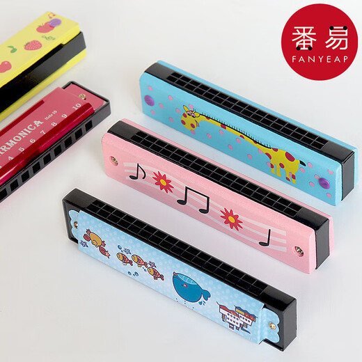 番易口琴/儿童A1P63-创意礼物口风琴木质初学者入门吹奏乐器小学生 16孔 铁质海洋动物1个
