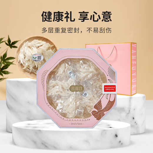 燕福元干燕窝燕条干挑盏条印尼溯源足干孕妇产后营养品进口滋补品送长辈 小燕条250g（送燕碎20g低至13.0/g）