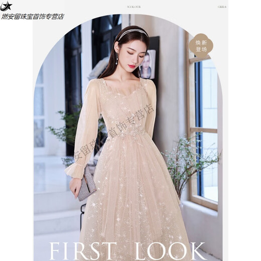 Jingga piano performance clothing, high-end banquet host, piano vocal student, student art exam, 18-year-old adult ceremony long dress, champagne color, M 100 Jin Jin equals 0.5 kg, left and right points to wear