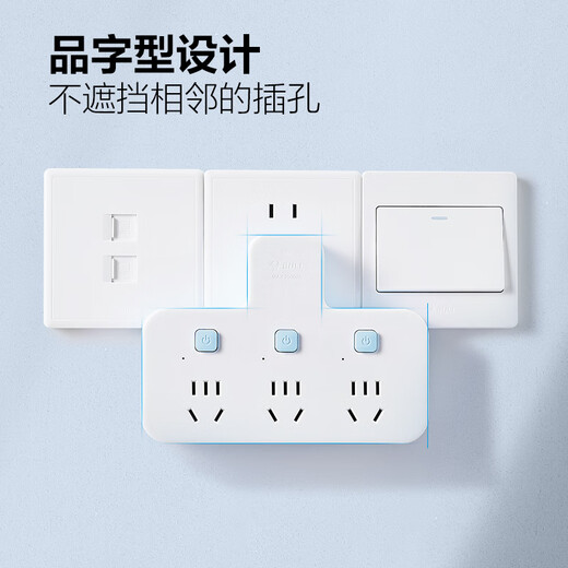 Bull socket converter plug wireless plug strip usb multi-function socket/one-turn multi-protection door/extension converter/suitable for bedroom and kitchen one-turn three-pin split control switch blue and white GN-98033