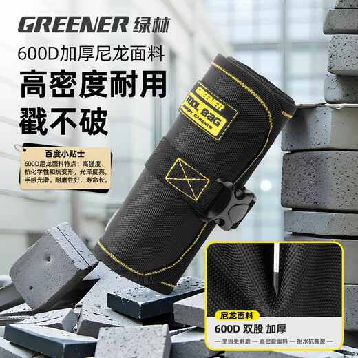 GREENER Green Forest Tool Bag is a sturdy and durable portable bit and drill bit storage bag, multi-functional roll bag, portable, thick and wear-resistant, 1 piece - 37 grid storage roll bag