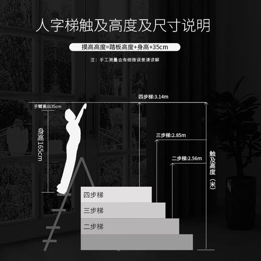 筏芯家用梯 梯子家用折叠人字梯加厚铝合金扶梯三步四步合梯 升级款铝合金3步15273-001（触摸高度 多功能折叠梯