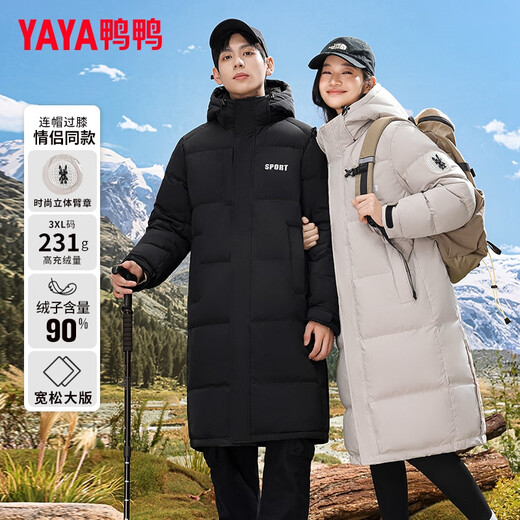 Duck (yaya) Veste en haut de l'hiver pour le nouveau couple pour hommes longs sur le genou moins 40 degrés à capuche épaissie de veste à vent chaud noir (même style pour les hommes et les femmes) 2xl (175)