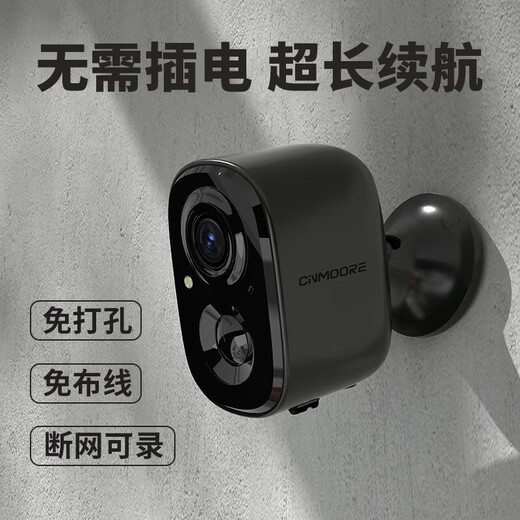 Caméra sans fil Shenmou avec moniteur à la porte de la subvention de l'état de la Chambre pour le plug-in gratuit sans poinçonner l'absorption magnétique petite vidéo HD HD facture du téléphone mobile de secours long Vision nocturne distante