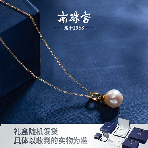 Nanzhu Palace Xingyao freshwater pearl pendant round bright light 925 silver universal buckle female pendant 10.0-11.0mm