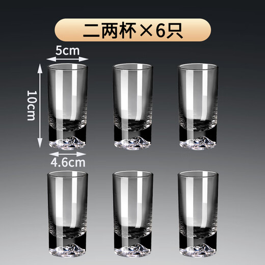 Lugaris white wine glass set, light luxury household 2 liang high-end wineware, light luxury crystal glass 100ml wine cup wine dispenser, iceberg crystal 2 liang cups 100ml 6 pieces