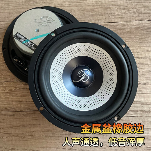 Dismantled car second-hand Great Berlin Sound original 6.5-inch mid-bass treble head car audio car speaker modification 2 tweeters 4 mid-bass