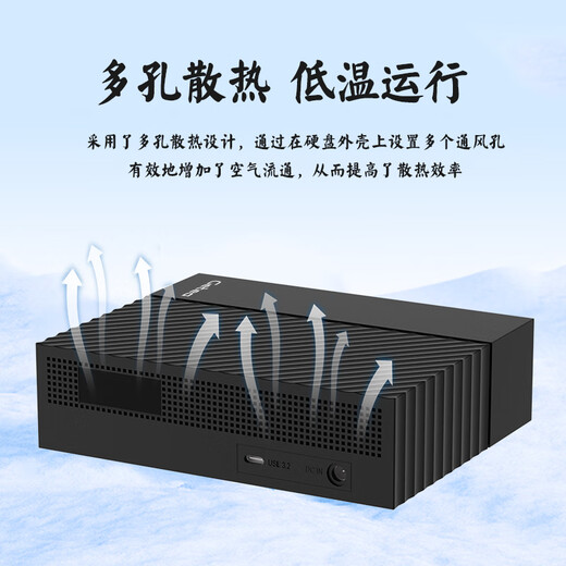 GETEA mobile Festplatte der Enterprise-Klasse, 22 TB, große Kapazität, 3,5-Zoll-Desktop-Speicher, Typ-C3.2, Hochgeschwindigkeits-Desktop-Laptop, externe Festplatte PHDD