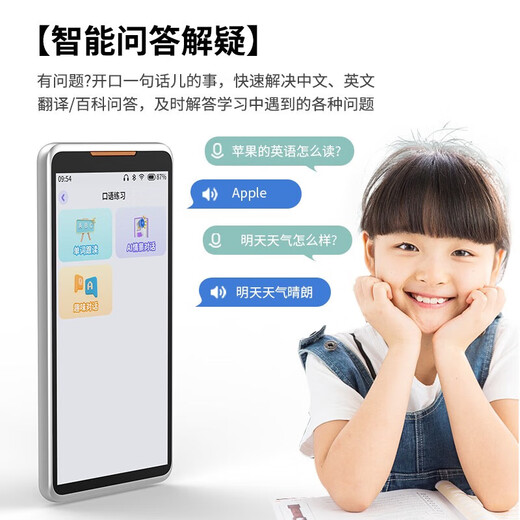 Haojixing 7-inch Pocket Learning Repeater Listening Treasure Walkman English Learning Vocabulary Memorization Synchronous Primary to High School Courses K999 128G + Synchronous Reading + 4-Core Operation + Synchronous Teaching
