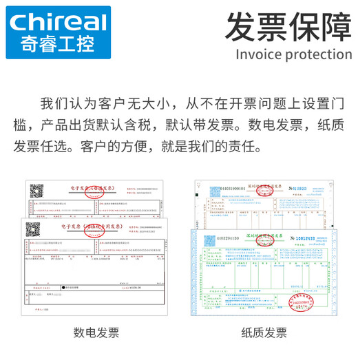 Chireal B15 portada de computadora reforzada portátil 15.6 pulgadas Core i3i5i7i9 Desktop de escritorio móvil Control industrial Host Industrial All-in-On H310/I9-9900 16G/2.5'1TB 7200RPM