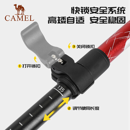 
Camel (CAMEL) outdoor hiking pole cane lightweight folding aluminum alloy crutch stick hiking equipment for elderly crutches anti-slip P672