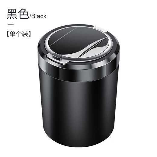 山头林村车载烟灰缸个性创意多功能夜光灯带盖汽车车内用品大全实用 蔚来ET5ES6ES8ET7EC679 专用车载烟灰缸【黑色】