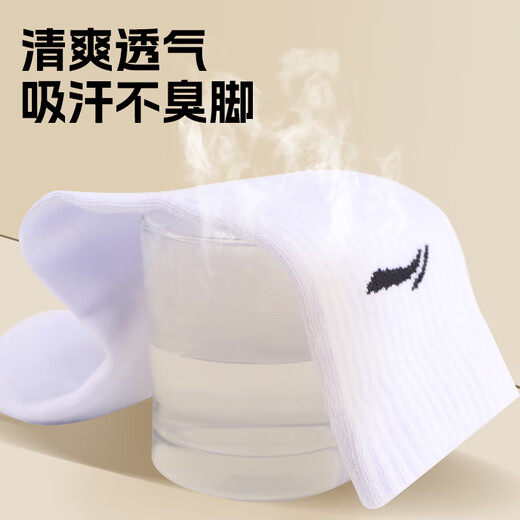 Li Ning (Li-Rens) Носки, мужские и женские спортивные носки (три пары) хлопковые носки, поглощающие и бегущие, антибактериальные и дышащие спортивные и жизненные носки