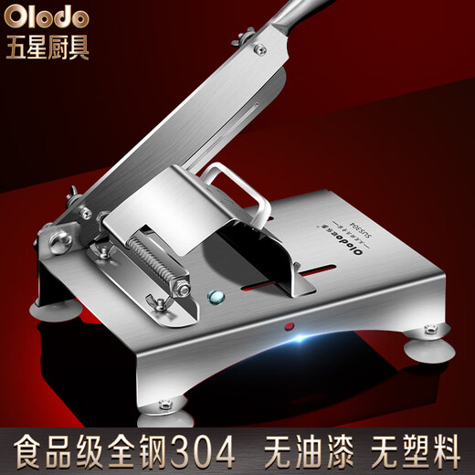 OLODO mutton roll slicer 304 stainless steel meat slicer bone cutter manual meat cutting and planing meat roll frozen meat 304 slicing and bone cutting all-in-one machine 40 frozen meat bags