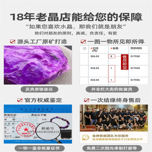 DRJEFUN unique crystal collection grade velvet purple natural comfortable bracelet loose bead bracelet for women. Bead diameter is about 6mm. Weight is about 1. Weight is about 14G.