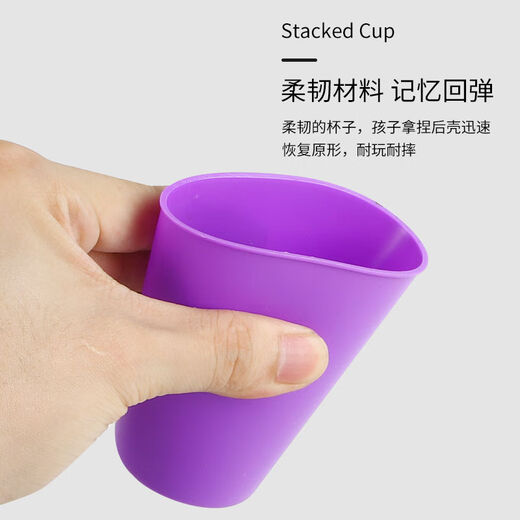 沐瑾叠叠杯玩具速叠杯小学生比赛专用互动叠叠乐儿童幼儿园桌面游戏 12个杯6色【随机叠叠杯】