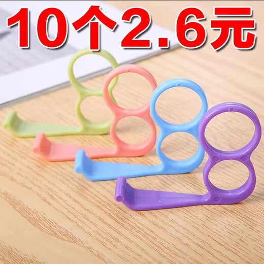 Mobile phone holder multifunctional little thumb holder for vibrato ring buckle mobile phone portable TV drama lazy person holder artifact ring mobile phone holder 10 pcs