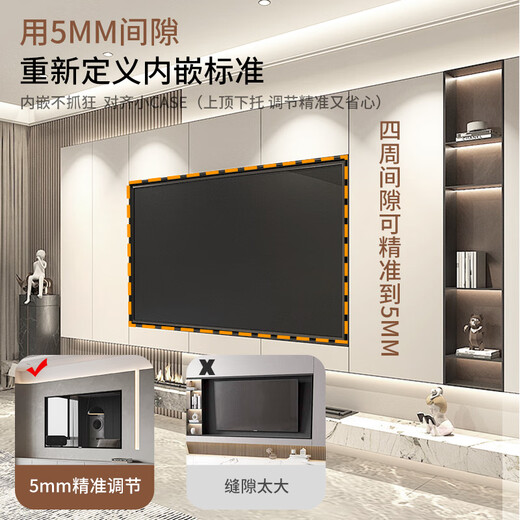 Jianleji 37-100-inch built-in ultra-thin TV hanger mm level horizontal fine-tuning precision bracket precision shaft stretchable embedded wall rack